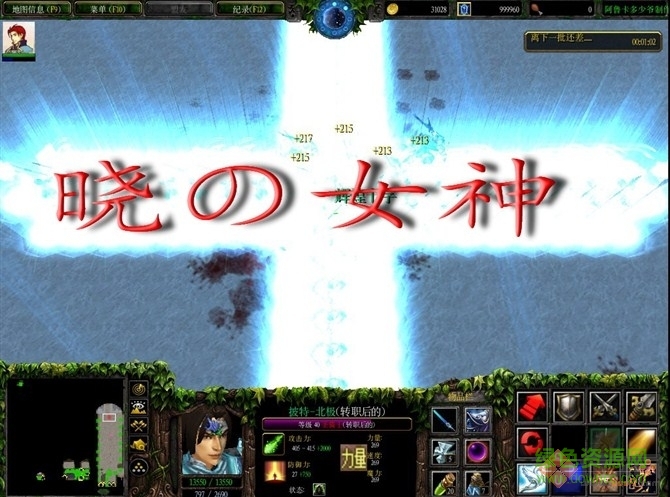 曉之女神第四季2.0正式版  0