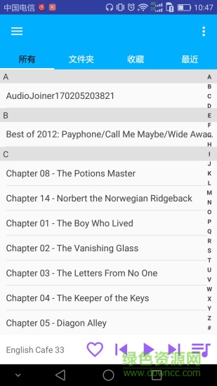 音樂變速播放vanplayer軟件 v2.2.1 安卓免費版 1