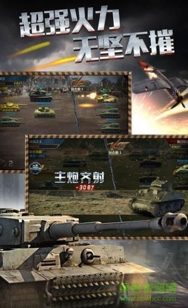 疾風(fēng)突襲 疾風(fēng)突襲手游下載