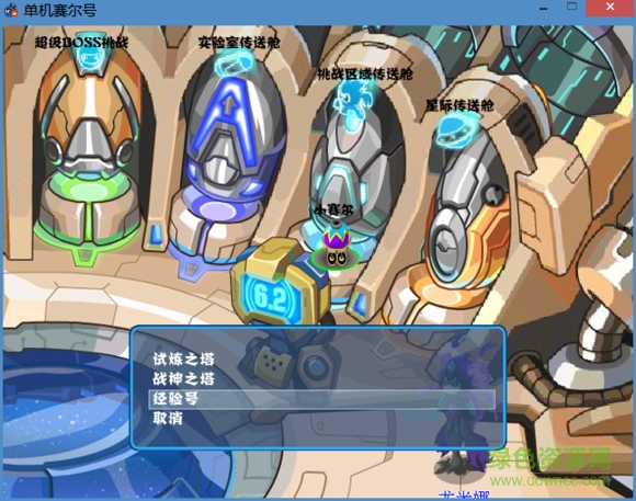 賽爾號游戲單機版