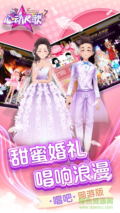 唱吧版心動(dòng)k歌 v1.14.34 安卓版 0