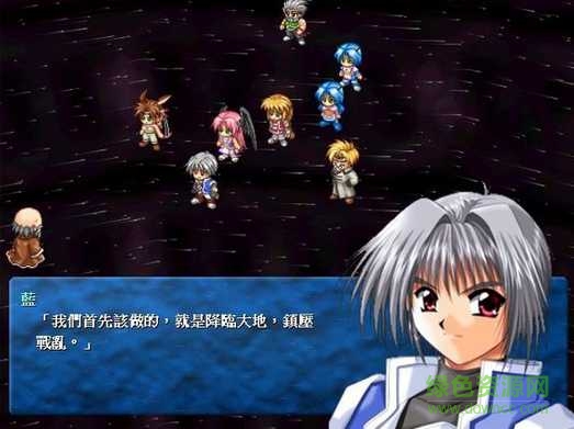 魔法少年单机游戏 硬盘安装版1