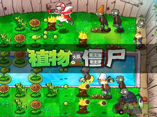 植物大戰(zhàn)僵尸2010年度版修改器