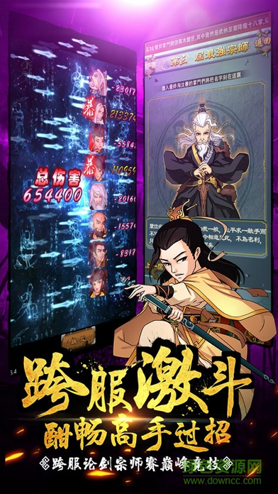 大掌門唱吧版本 v3.0.8 安卓版 1