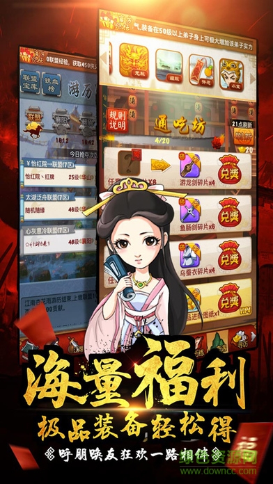 唱吧大掌門 唱吧大掌門