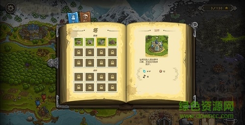 皇家守衛(wèi)軍2英雄全開無敵版 最新漢化版 0