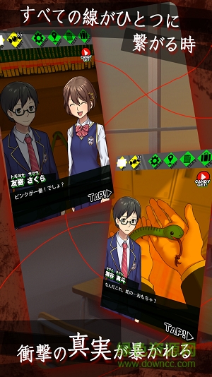 櫻花偵探部中文版(タンテイブ) v1.2 安卓版 2