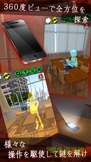 櫻花偵探部中文版(タンテイブ) v1.2 安卓版 1