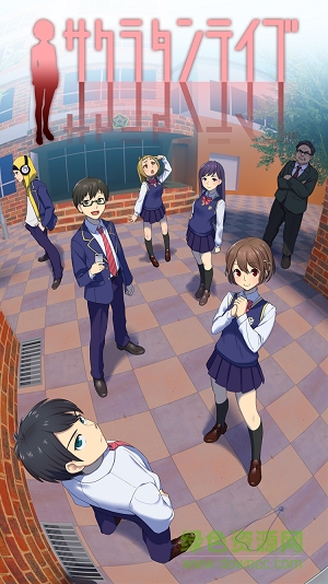 櫻花偵探部中文版(タンテイブ) v1.2 安卓版 0