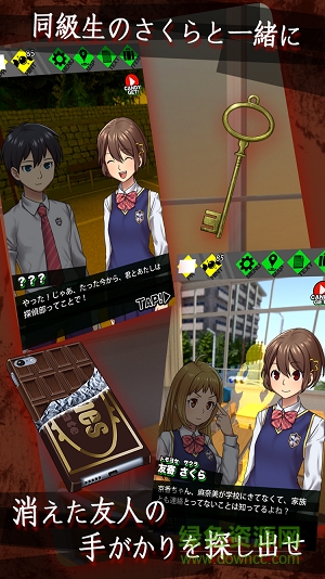 櫻花偵探部漢化版