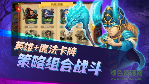 百度Dota魂手機(jī)游戲