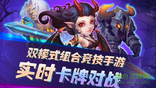 dota魂百度版 v1.0 安卓版 0
