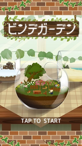 迷你花園中文版