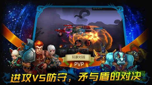 遠(yuǎn)古大陸手機(jī)版