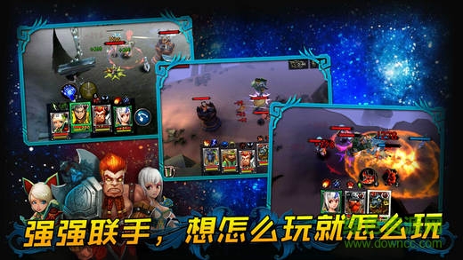 遠(yuǎn)古大陸安卓版