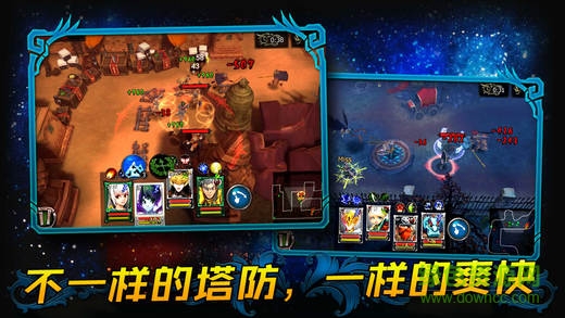 遠(yuǎn)古大陸 v1.0 官網(wǎng)安卓版 3