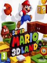 超級(jí)馬里奧3d大陸漢化版