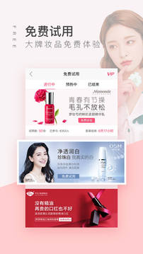 美集品 美集品app