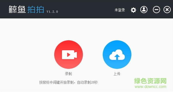 鯨魚(yú)拍拍客戶(hù)端下載