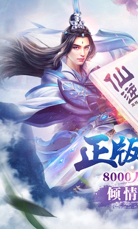 全民仙逆手游安峰版 v3.1 官網(wǎng)安卓版 0