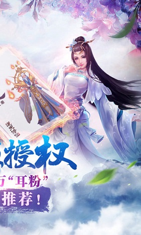 全民仙逆手游輔助器 v5.15 安卓版 2