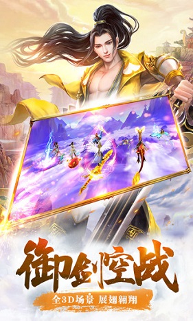 全民仙逆手游輔助器 v5.15 安卓版 1