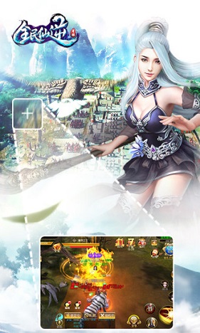 全民仙逆手游輔助器 v5.15 安卓版 0