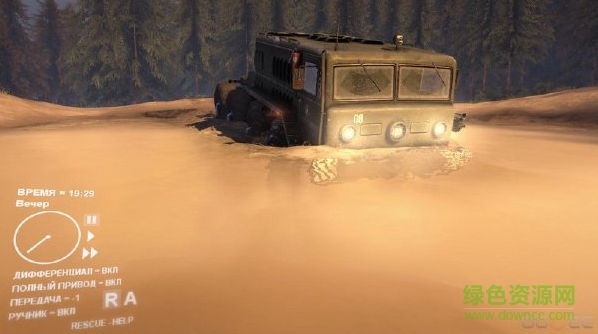 旋轉(zhuǎn)輪胎中文版