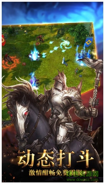 軍團(tuán)決裂手游 v1.0 官網(wǎng)安卓版 0