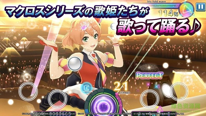 歌之超時(shí)空要塞蘋果版 v1.0.0 官方iphone版 0