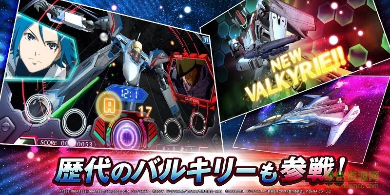 歌之超時(shí)空要塞音樂(lè)