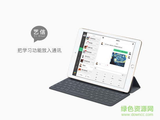 成功軌跡教育云 v1.4.0 安卓版 2