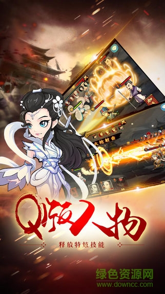 至尊武林游戲 v2.0 安卓版 0