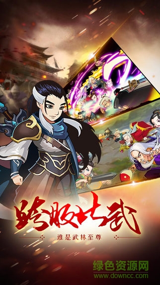 至尊武林內(nèi)購(gòu) v2.0 安卓版 0