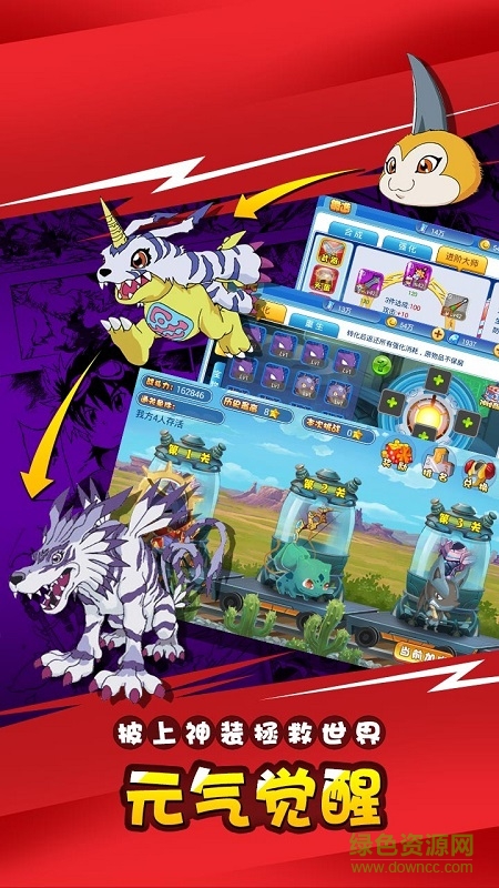 口袋寵物日月安卓版