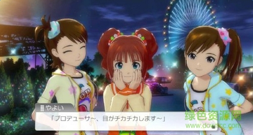 偶像大師one for all中文版 免安裝綠色版 0