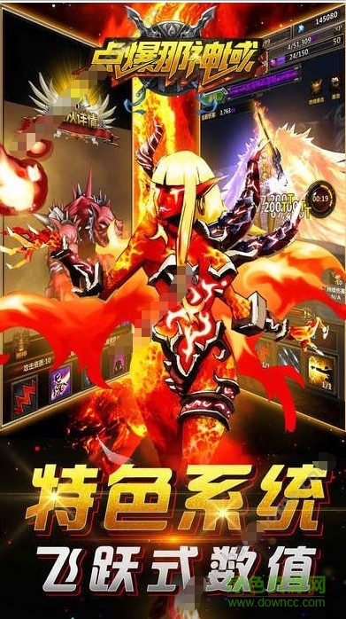 點爆那神域手游 v1.0 官網(wǎng)安卓版 0