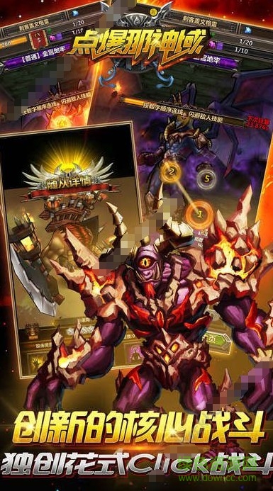點爆那神域手游 v1.0 官網(wǎng)安卓版 2