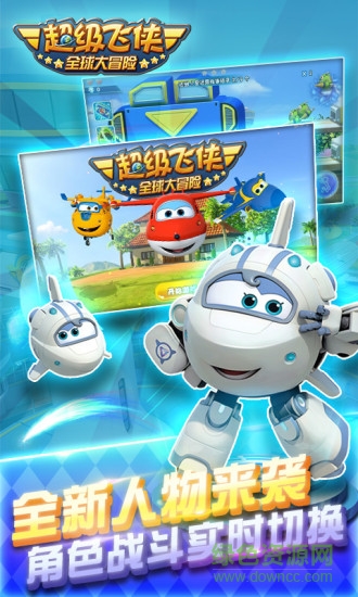 超級(jí)飛俠全球大冒險(xiǎn)內(nèi)購(gòu)正式版 v1.1 安卓無限金幣版 1