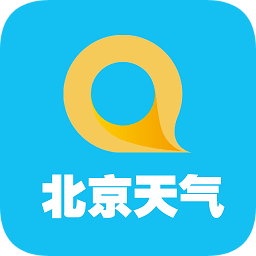北京天氣預(yù)報(bào)最新版