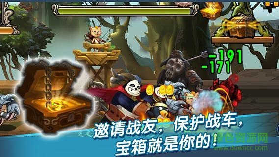 熊貓傳奇手游果盤版 v2.0.12 安卓版 0