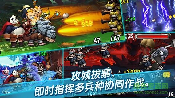 熊貓傳奇手游果盤版 v2.0.12 安卓版 1