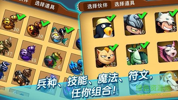 熊貓傳奇手游果盤版 v2.0.12 安卓版 2