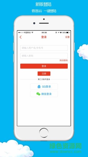 西財考研手機版2