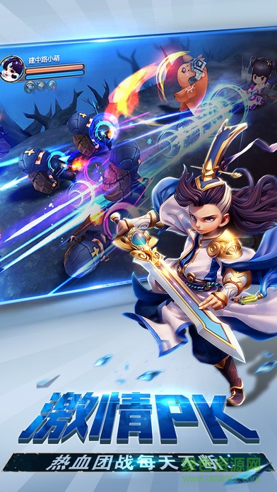 扶搖凰權(quán)果盤游戲 v1.0.2.0 安卓最新版 2