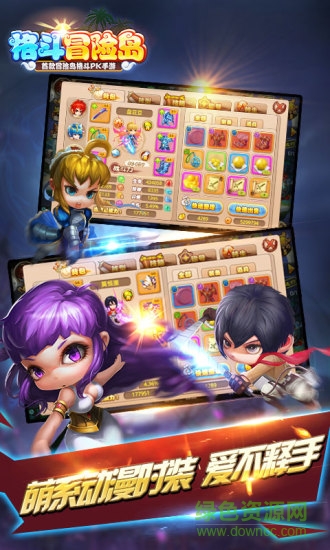 手機(jī)格斗冒險(xiǎn)島華為版本 v1.4.2 安卓版 2