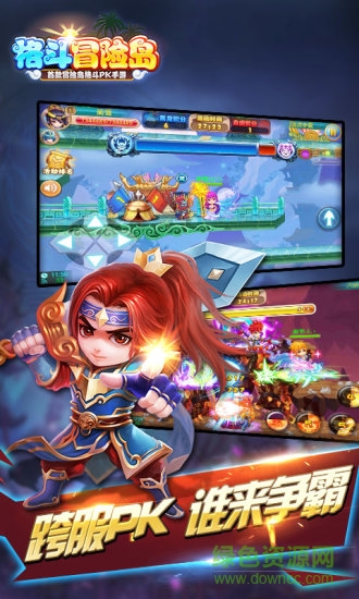 手機(jī)格斗冒險(xiǎn)島華為版本 v1.4.2 安卓版 0