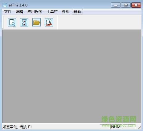 efilm3.4注冊(cè)機(jī) crack 永久免費(fèi)版_32/64位 0