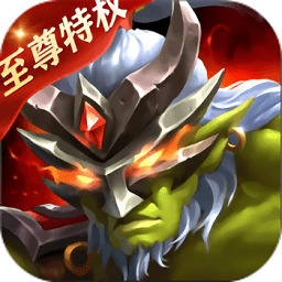 魔魔打勇士手機(jī)版