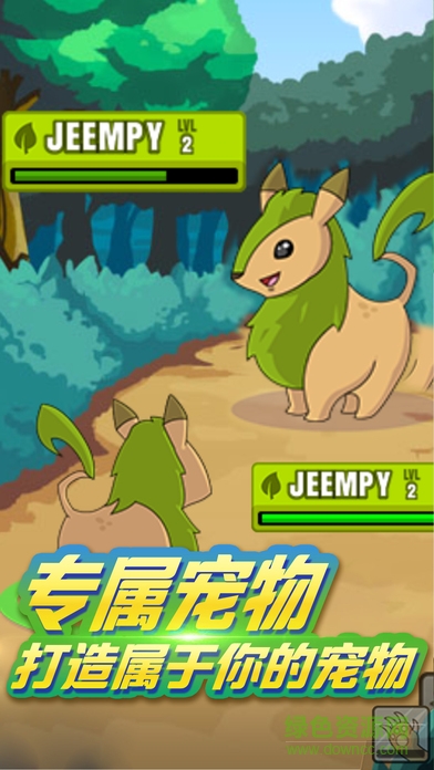 超神訓(xùn)練師手游 v1.0 安卓版 1